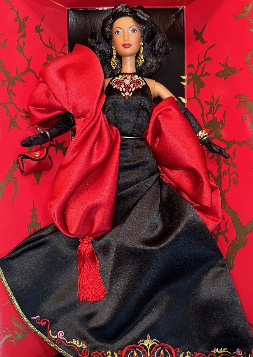 Barbie Mann's Chinese Theater African American Doll - New In Box