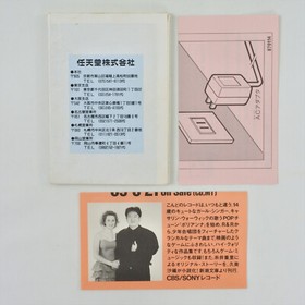 MOTHER Famicom Nintendo 2592 fc