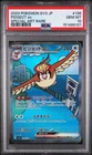 US SELLER PSA 10 Pidgeot EX Japanese SV3 136/108 SAR Ruler Black Flame