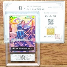 [ARS Appraisal 10] One in the World Mr.2 Bon Clay (Bentham) Super Rare Parallel