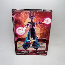 Dragon Ball Super Malicious Machinations Card Prices | Dragon Ball | PSA &  Ungraded Values