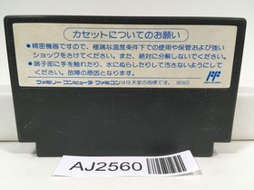 AJ2560 Gargoyle's Quest II 2 The Demon Darkness Nintendo Famicom NES Japan