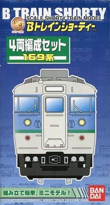 Spur N 169 Zug 4 Wagen Formation Set B Zug Shorty Modell