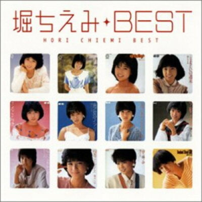 jpop CD 約200枚セット　まとめ売り J-Pop Chiemi Hori / Best My Collection Music CD from Japan