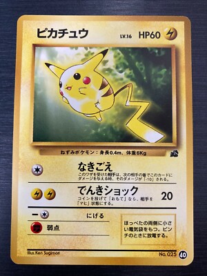 Pikachu 40 Japanese VHS Intro Bulbasaur Deck Pokemon Card Old Back