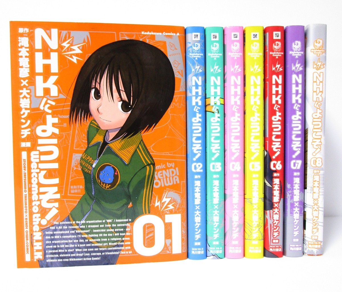 WELCOME TO THE NHK Vol.1-8 Complete Manga Set in Japanese | eBay