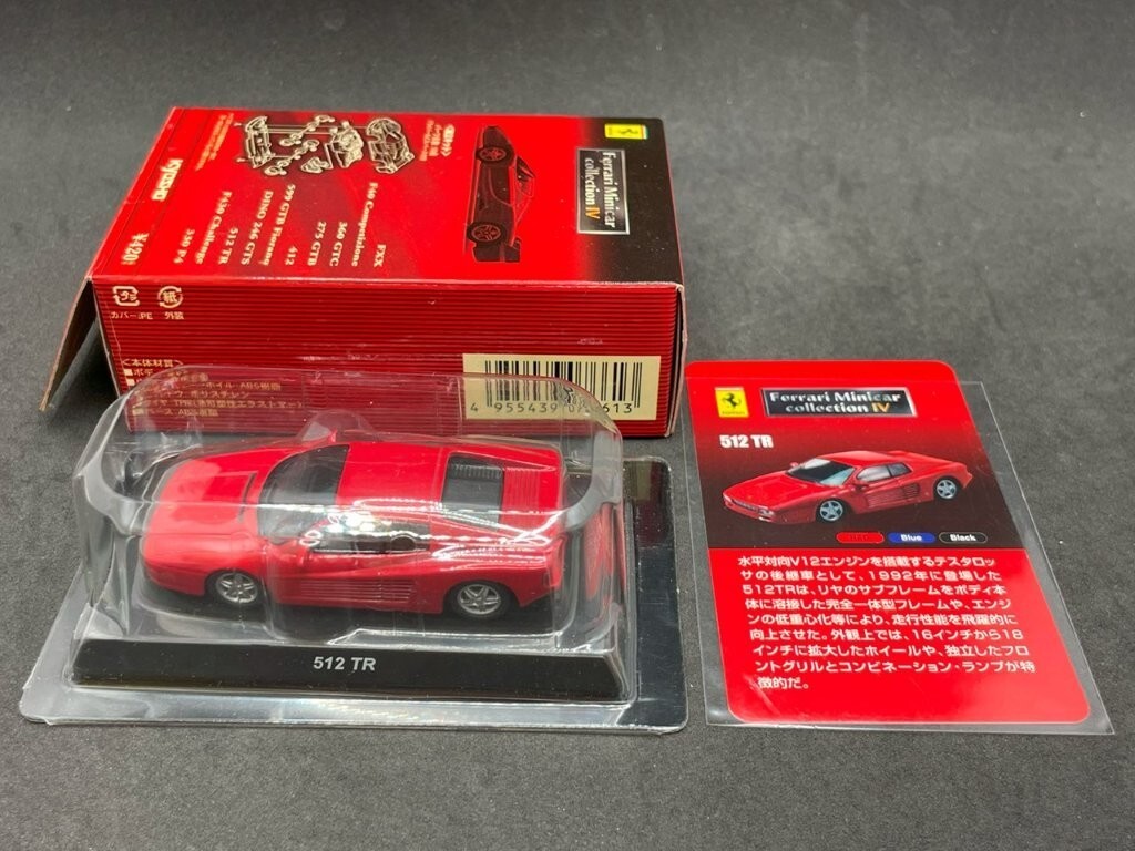 【IV-2】Ferrari ミニカーコレクションIV 1/64 KYOSHO Limited quantity product KYOSHO 1/64 scale diecast Ferrari