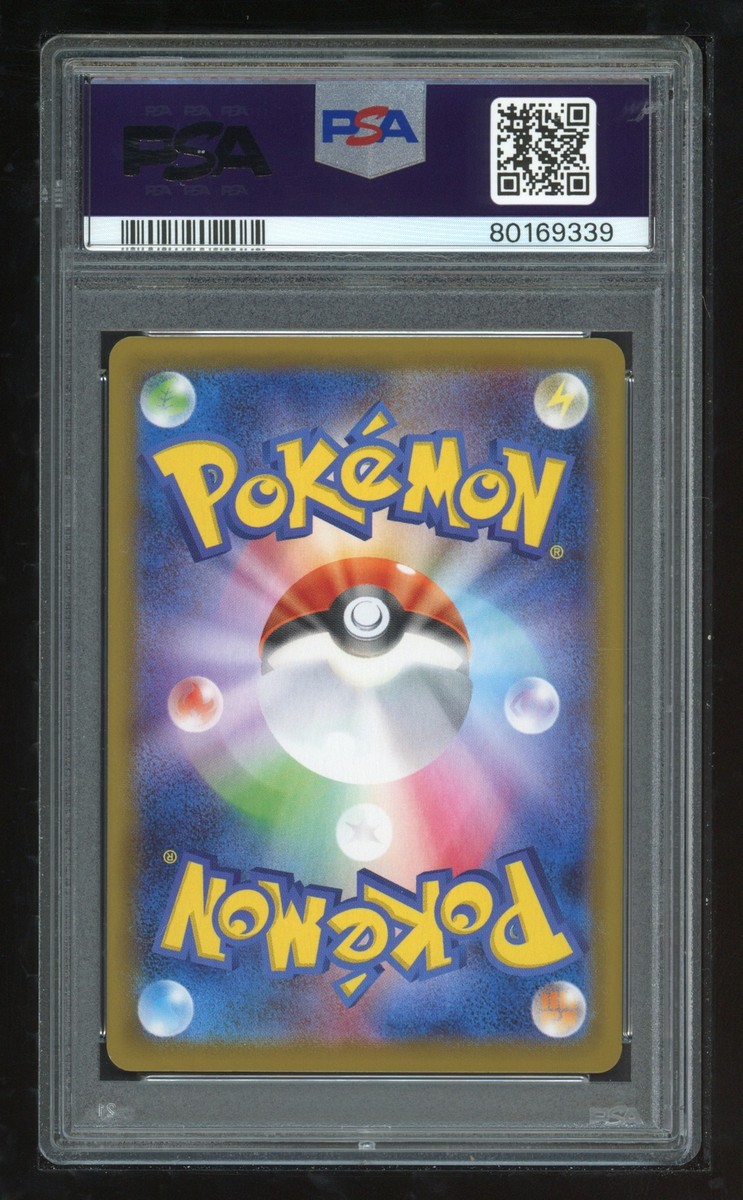 Pokemon Japanese Promo S 157/S-P Honey Mitsuba 2021 Card FA PSA 9