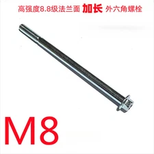 1PC M8 x 50-300mm carbon steel Screws Bolts 1.25 Pitch Flange Head Cap 
