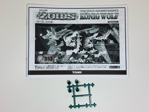 ZOIDS Konig Wolf RZ-053 Wolftype 2001 First Edition Vintage TOMY Not Working - Picture 11 of 16