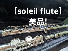 Soleil Flute Silver Plated with Case, Light Use, for Beginners, Good Condition