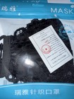 Black Lace Face Masks 4 pack — photo 2
