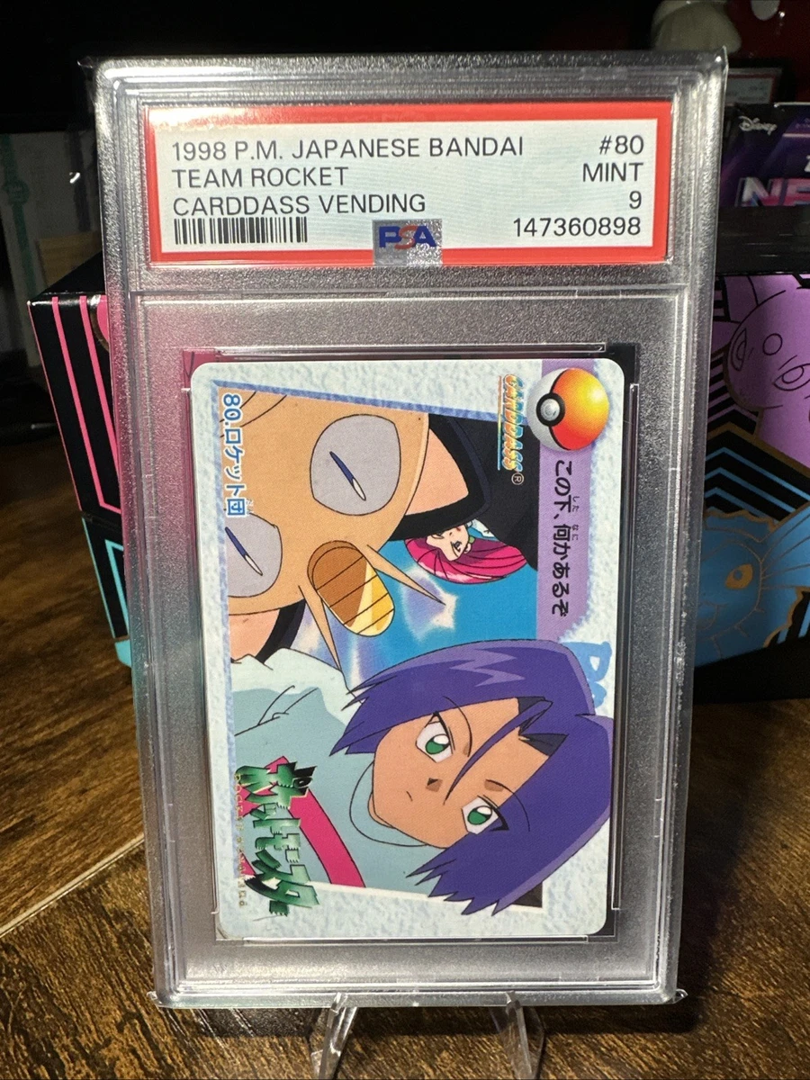 Pokémon TCG Bandai Team Rocket Individual Collectible Card Game
