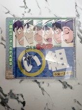 Nintama Rantaro Drama CD Igumi no Dan Volume 1