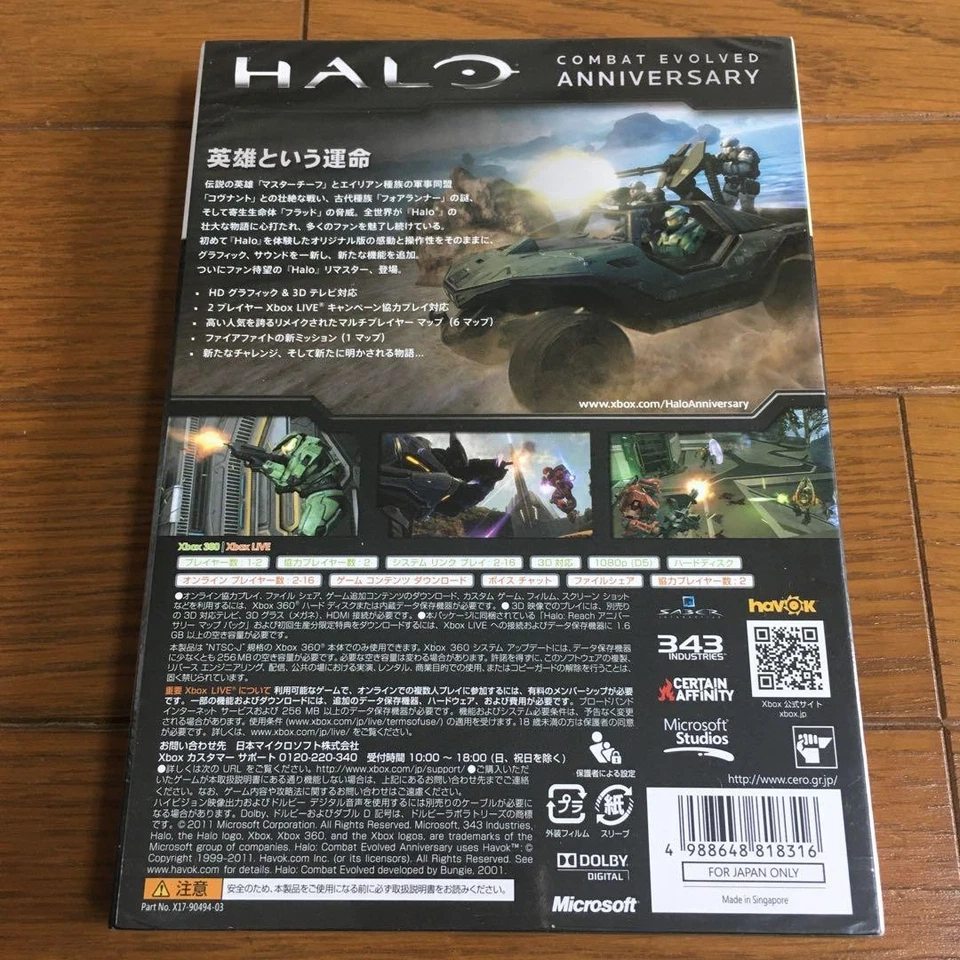 Halo Combat Evolved Anniversary First Print Xbox 360 Japan Version New Sealed - Image 2 of 4