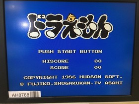 AH8788 Doraemon NES Famicom Japan