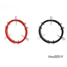 90mm Three-point Photography Fixed Ring Red Black Color 50-90mm Fixed Arrange