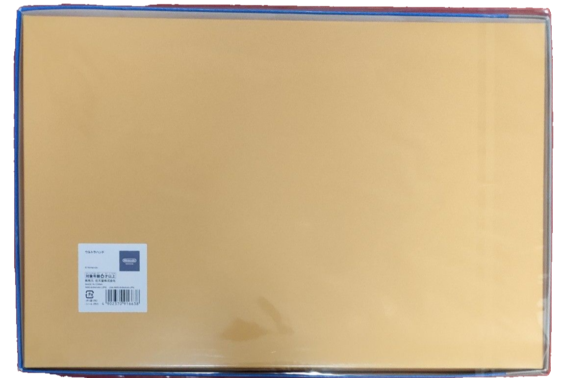 Nintendo Museum Ultra Hand 2024 Reprint – Limited Japan Exclusive