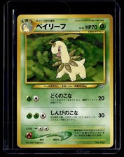 Bayleef NO. 153 Promo Neo Premium File 1 Japanese Pokemon 2000