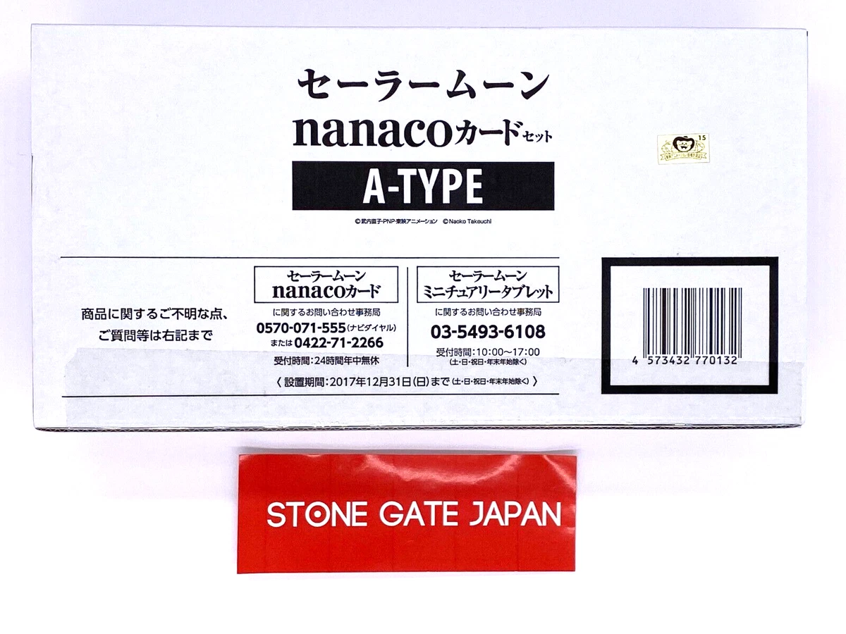 Sailor Moon nanaco Card A-TYPE with Miniature tablet