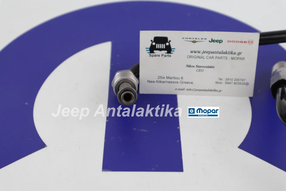 Power Steering Pressure Hose Jeep Wrangler JK 07-18 52060175AI RHD New OEM Mopar - Image 4 of 4