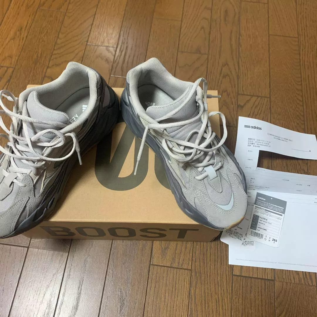Adidas Yeezy Boost 700 V2 Tephra Fu7914 Us8.5 Cement Color With