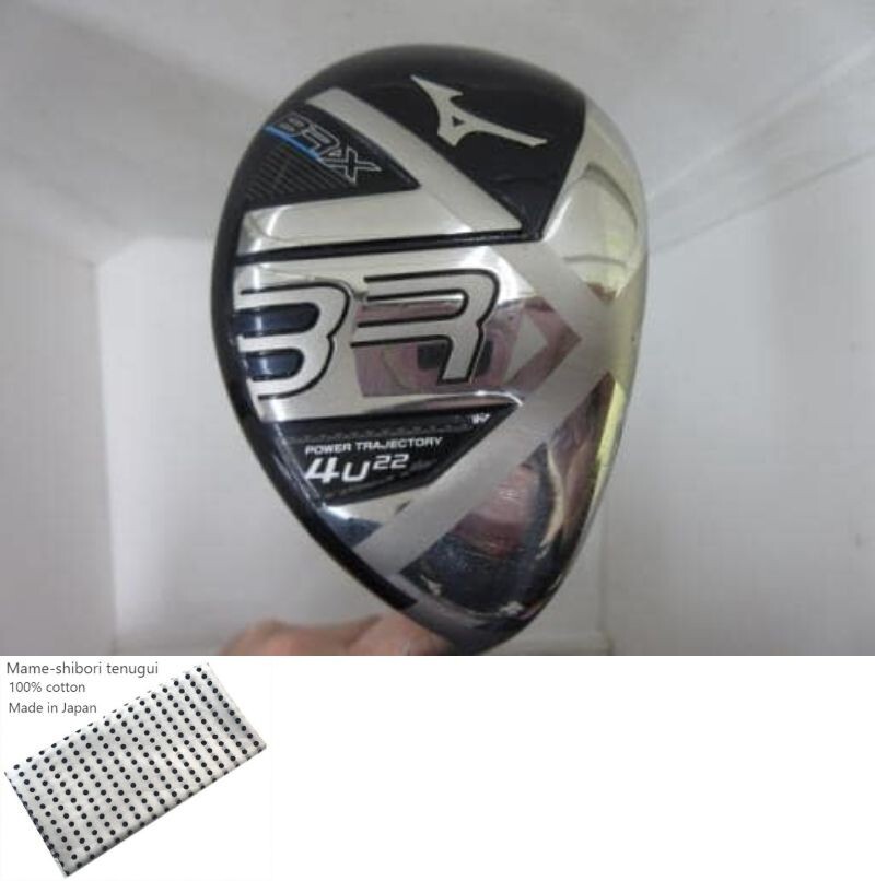 MIZUNO - ユーティリティ/ミズノ/BR-X(BRX)/br-x(brx)/ 4U 22° Mizuno BR-X U4 Utility / 4u 22 Degree / Flex Regular / BR-X