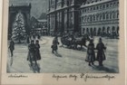 8”by 5”Silk Etching Germany — photo 2