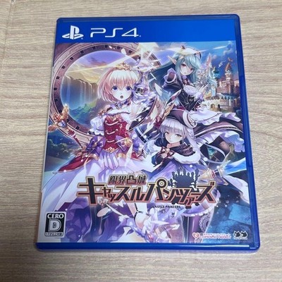 PlayStation 4 PS4 Genkai Tokki Castle Panzers Sony Video Games From Japan