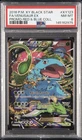 2016 POKEMON XY BLACK STAR PROMO #XY123 FULL ART/VENUSAUR EX PSA 8