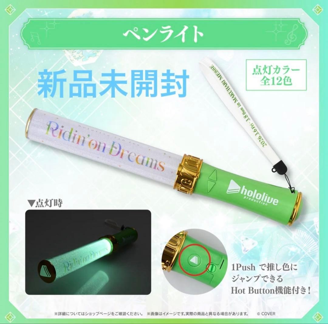 hololive ペンライト 白/青 Hololive 7th fes. Ridin' on Dreams Penlight NEW from JAPAN | eBay