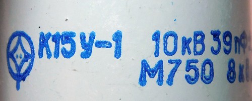 Ceramic transmitting capacitor 39pF 10kV 8kWar M750 K15U-1 soviet - NOS - Zdjęcie 5 z 6