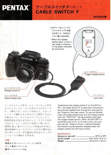 Pentax Cable Switch F operating manual (2 pages/1987) in Japanese & English - Afbeelding 1 van 2