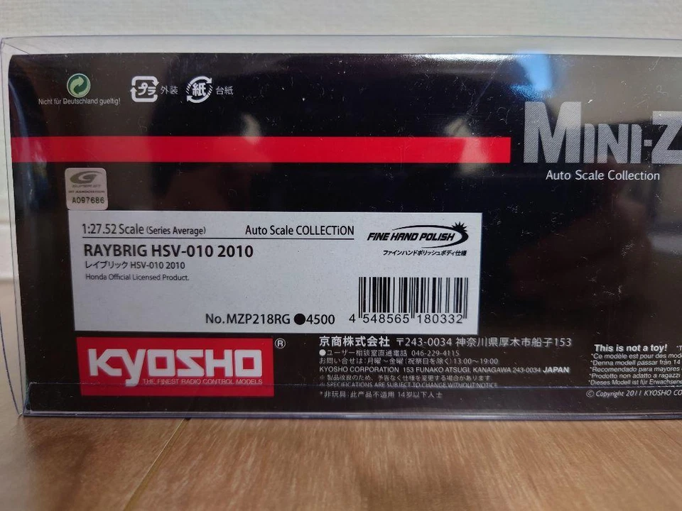 Kyosho MINI-Z ASC MZP218RG ASC RAYBRIG HSV-010 2010 for MR-03 MR-02MM - Image 2 of 3