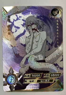 Near Mint Kabuto Ultra Rare #NR-UR-025, Kayou Naruto CCG (Chinese)