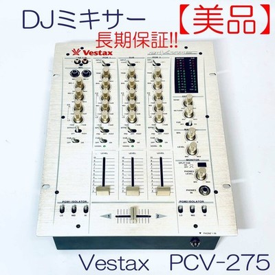 Vestax PCV-275 DJ Mixer 2 Channel Professional Audio Unit Clean Condition Tested