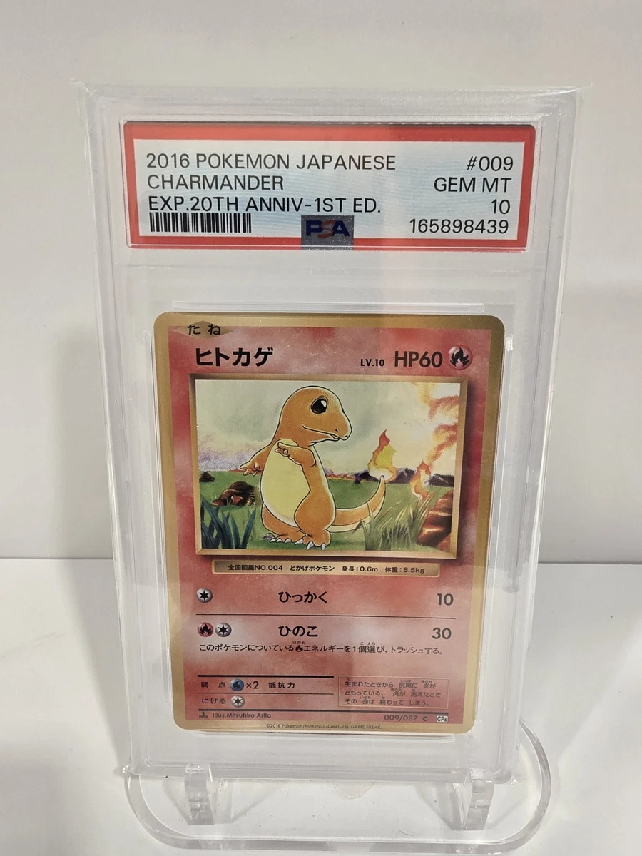 Cp6: Expansion Pack 20th Anniversary Pokémon TCG Cards for sale | eBay