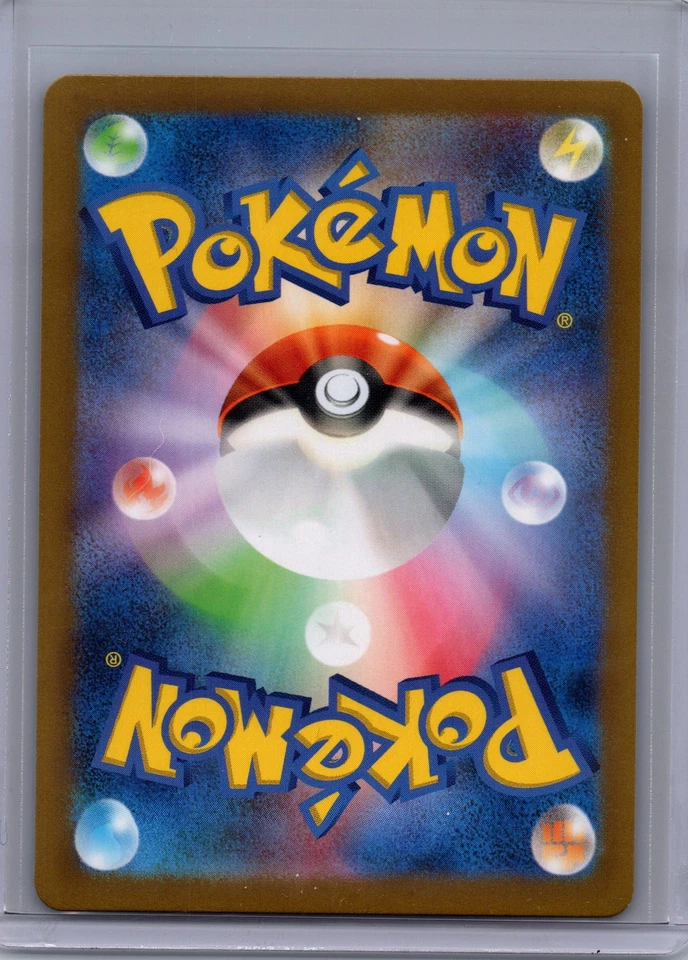 Pokemon SV5a: Crimson Haze #084/066 Bloodmoon Ursaluna ex Near Mint or Better - Image 2 of 2