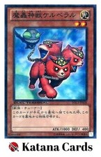 Yugioh Cards | The Fabled Cerburrel Super Rare | DTC3-JP008 Japanese