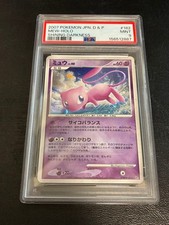 Mew Prices | Pokemon Japanese Shining Darkness | Pokemon Cards