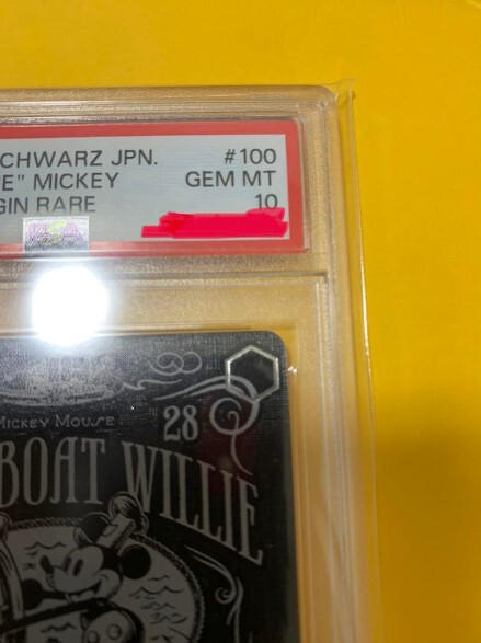 最も人気のある製品 スペシャル 90´ Disney vintage ピーターパン