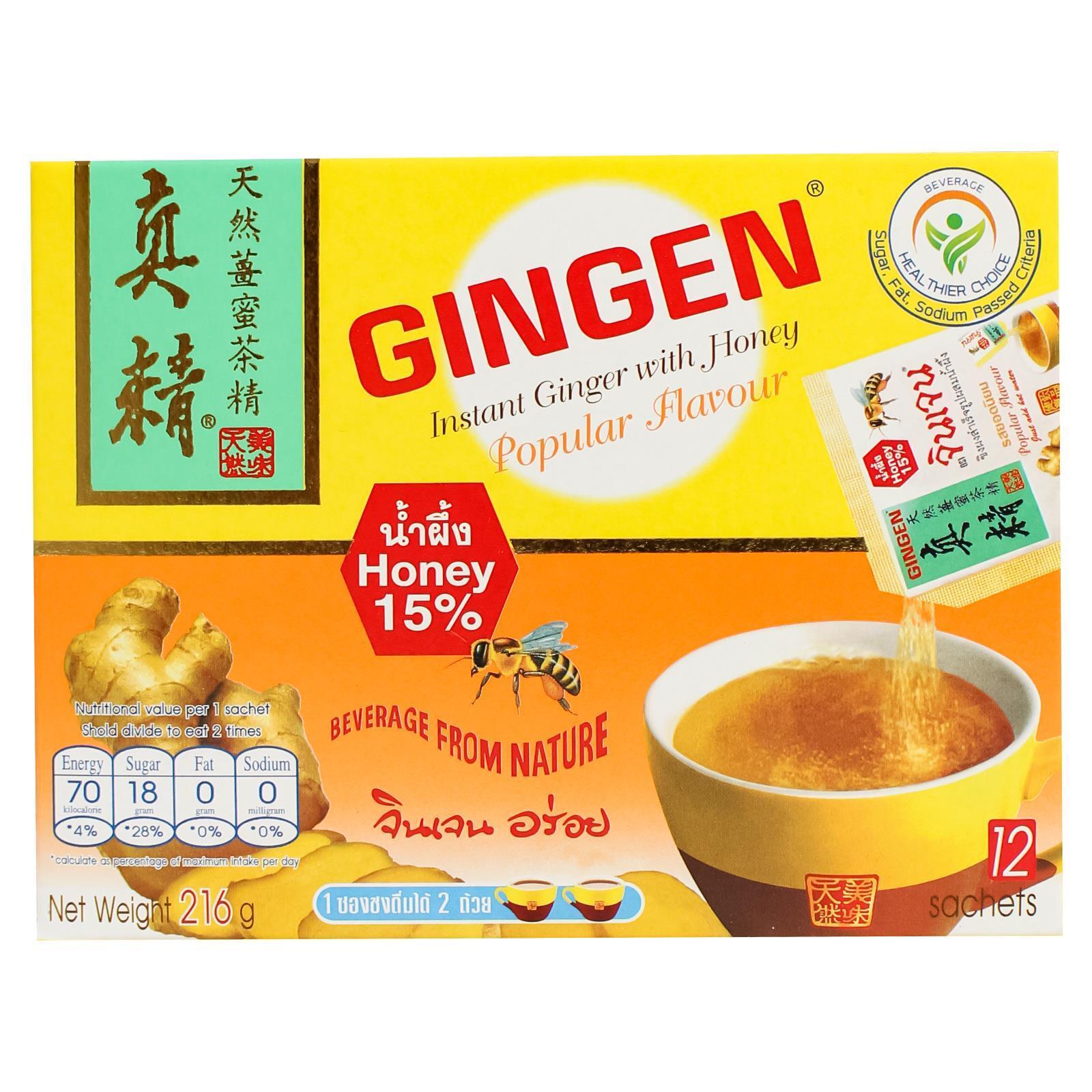 AE Gingen Ingwertrink mit Honig 216g (12Portionen) Instant Ingwer Getränk