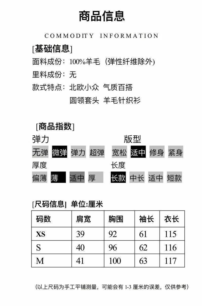 OFF WHITE Abito in maglia merino Toteme Cable