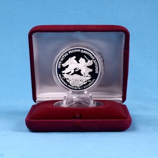 Russland 3 Rubel 1996 Dmitry Donskoy 1 Oz Silber PP / Proof mit Box
