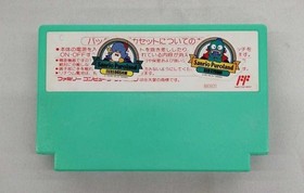 Famicom Software Model Number Doraemon The Revenge Of The Giga Zombie Epoc FIL81