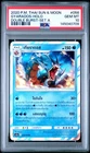 Pokemon 2020 Thai Sun and Moon Double Burst Holo Gyarados #56 PSA 10 GEM MINT B
