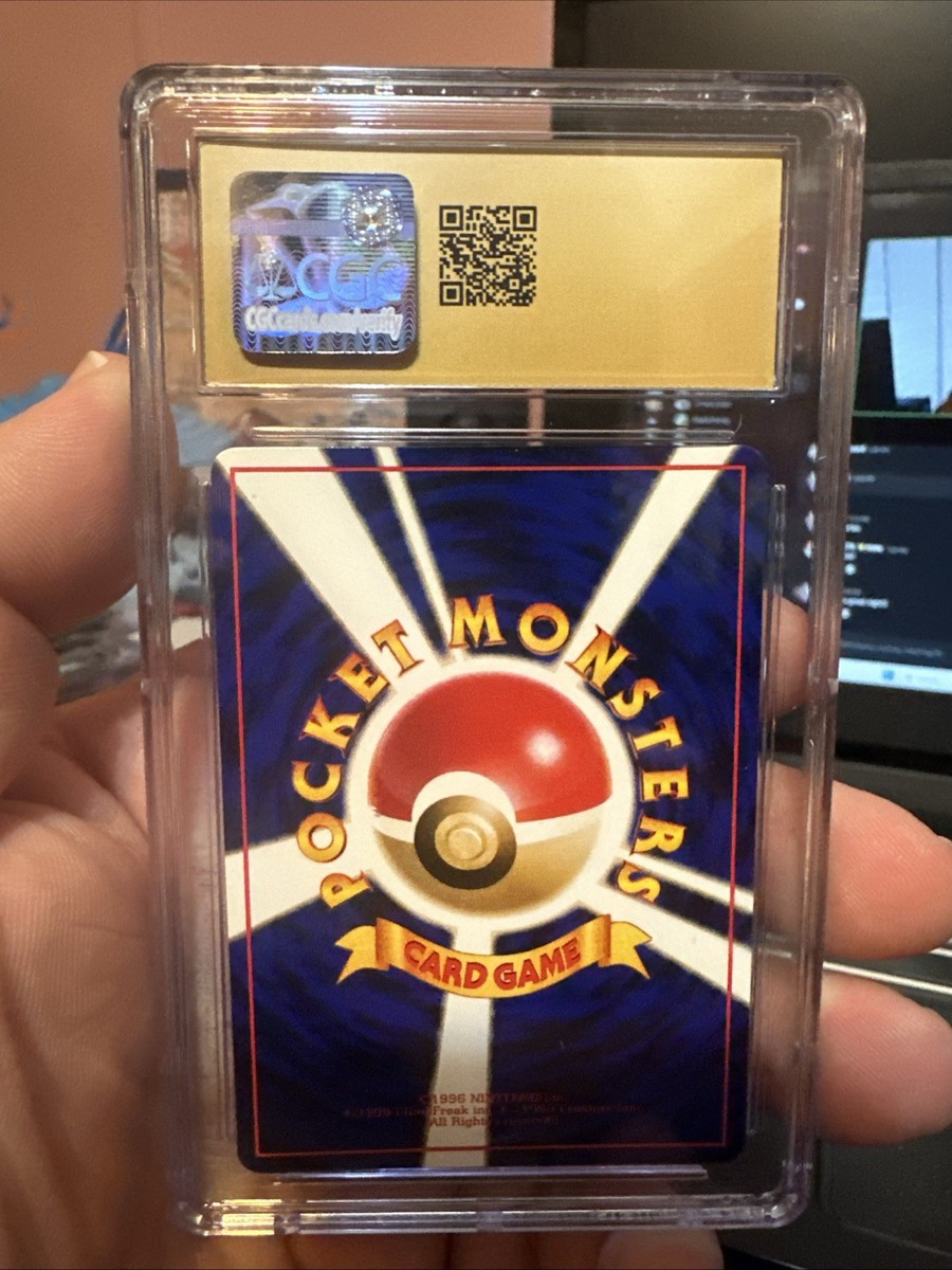 Snorlax Vending Machine Cards Series 1 (Blue) Regular (Japanese