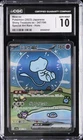 2023 POKEMON JAPANESE #347/190 MEW EX CGC 10 GEM MINT