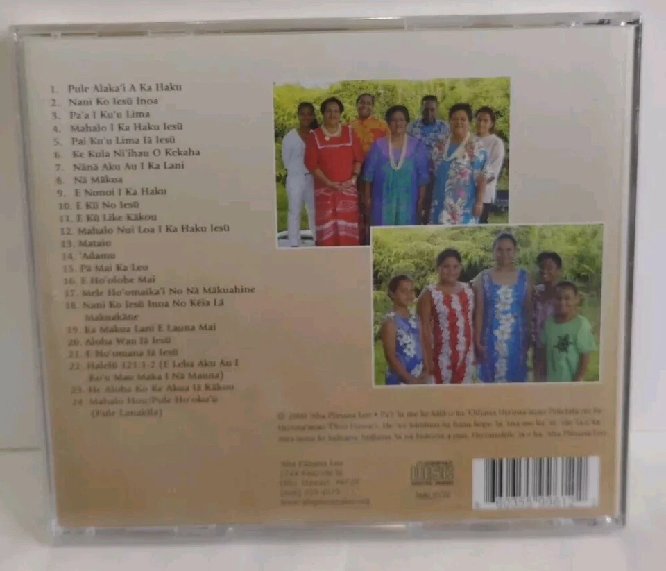 Na Leo O Ke Kula Ni'ihau O Kekaha CD (2000) BRAND NEW! 🌺🌺🌺🌺🎶🎵🎶🎵🤙 Foto 2 de 4