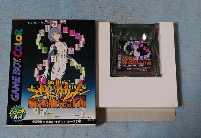 Neon Genesis Evangelion Mahjong Supplementary Plan Game Boy Color King RECORD - Image 3 of 4